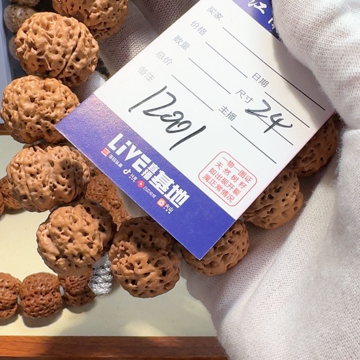 【闪购商品】金刚菩提手串亡*徒