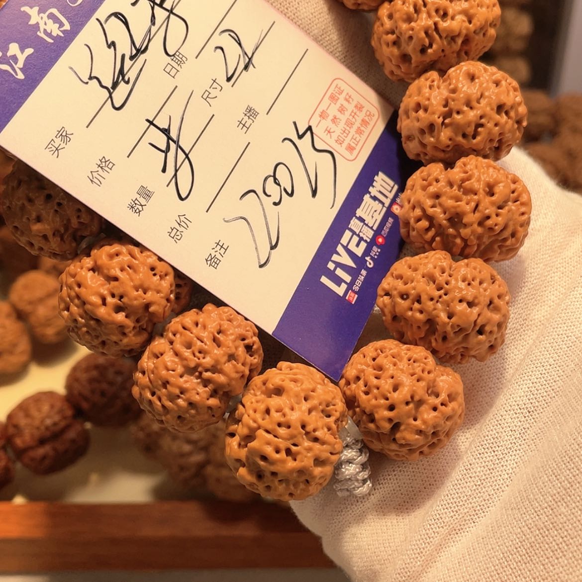 【闪购商品】金刚菩提手串罗*小