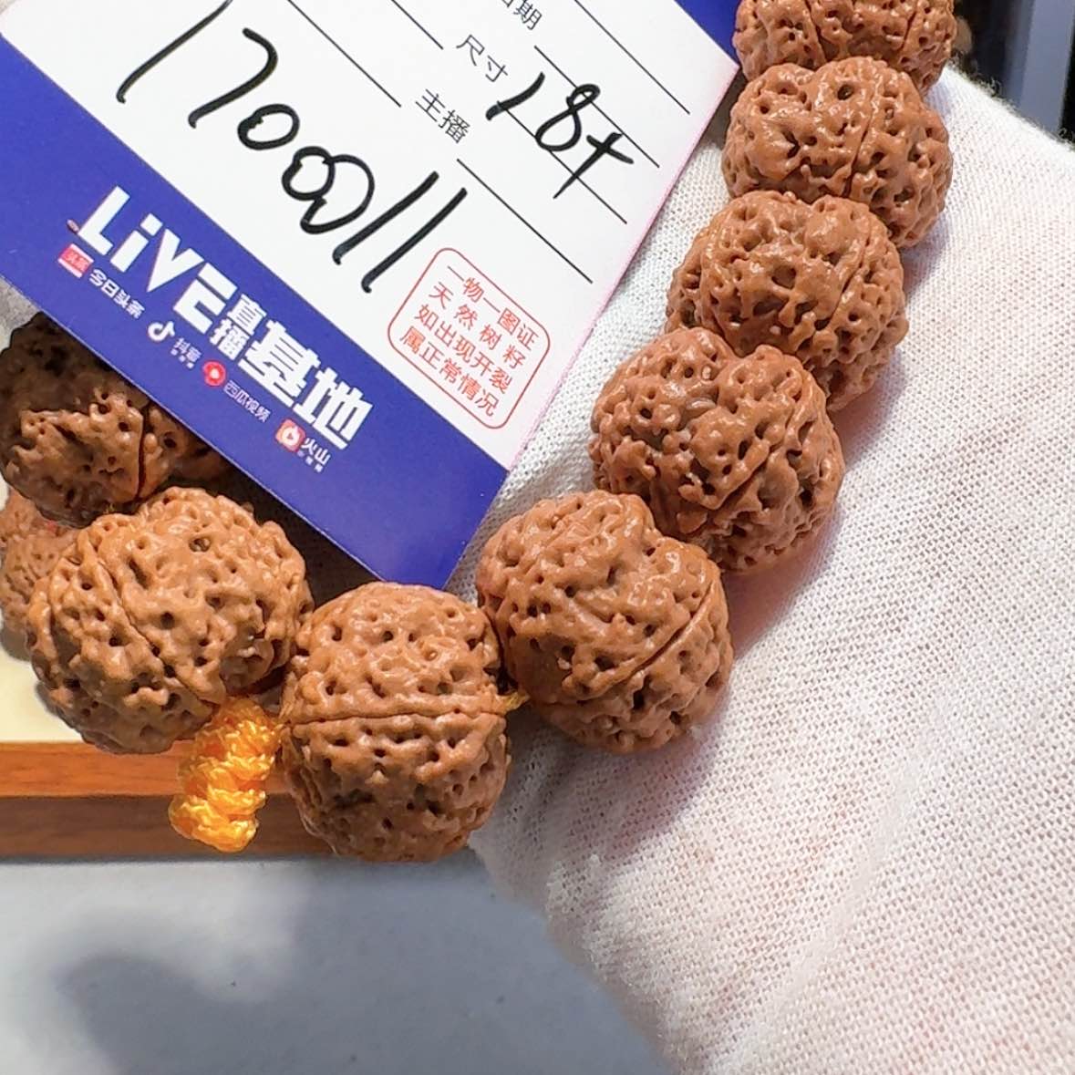 【闪购商品】金刚菩提手串小***✨
