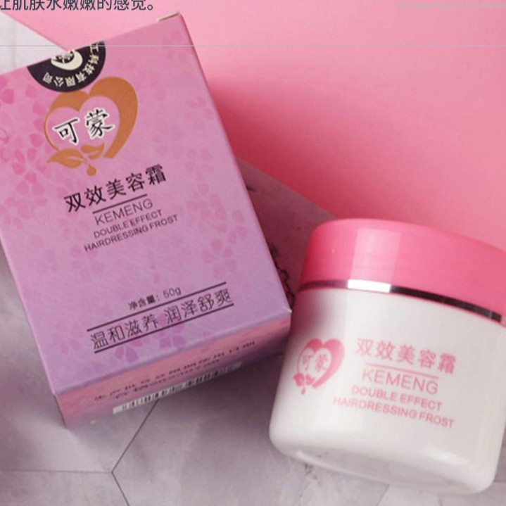 可蒙双效美容霜50g1瓶