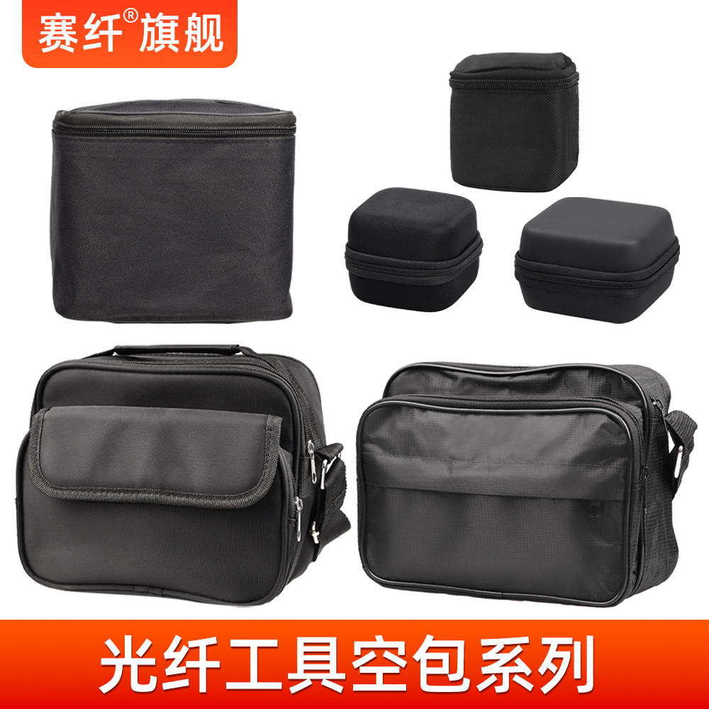 赛纤光纤切割刀防摔包帆布材质大容量光纤工具空包双层大包空包