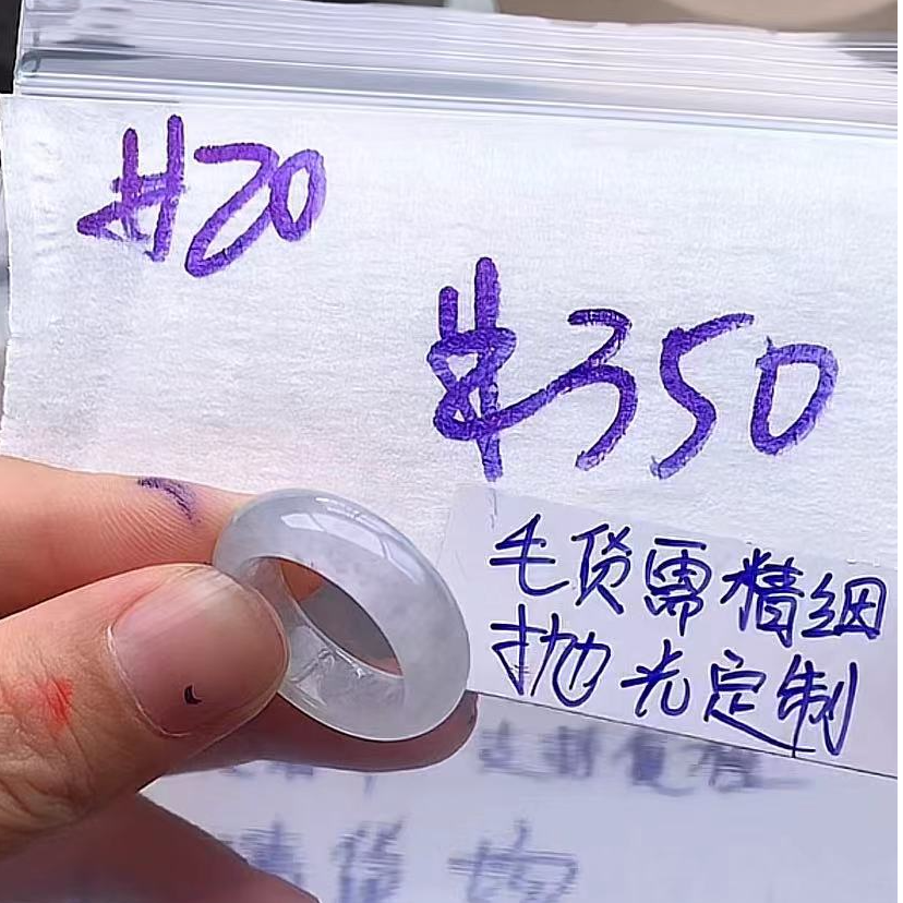天然缅甸A货翡翠戒圈20#350元/个#多样性发其一毛货需精细抛光
