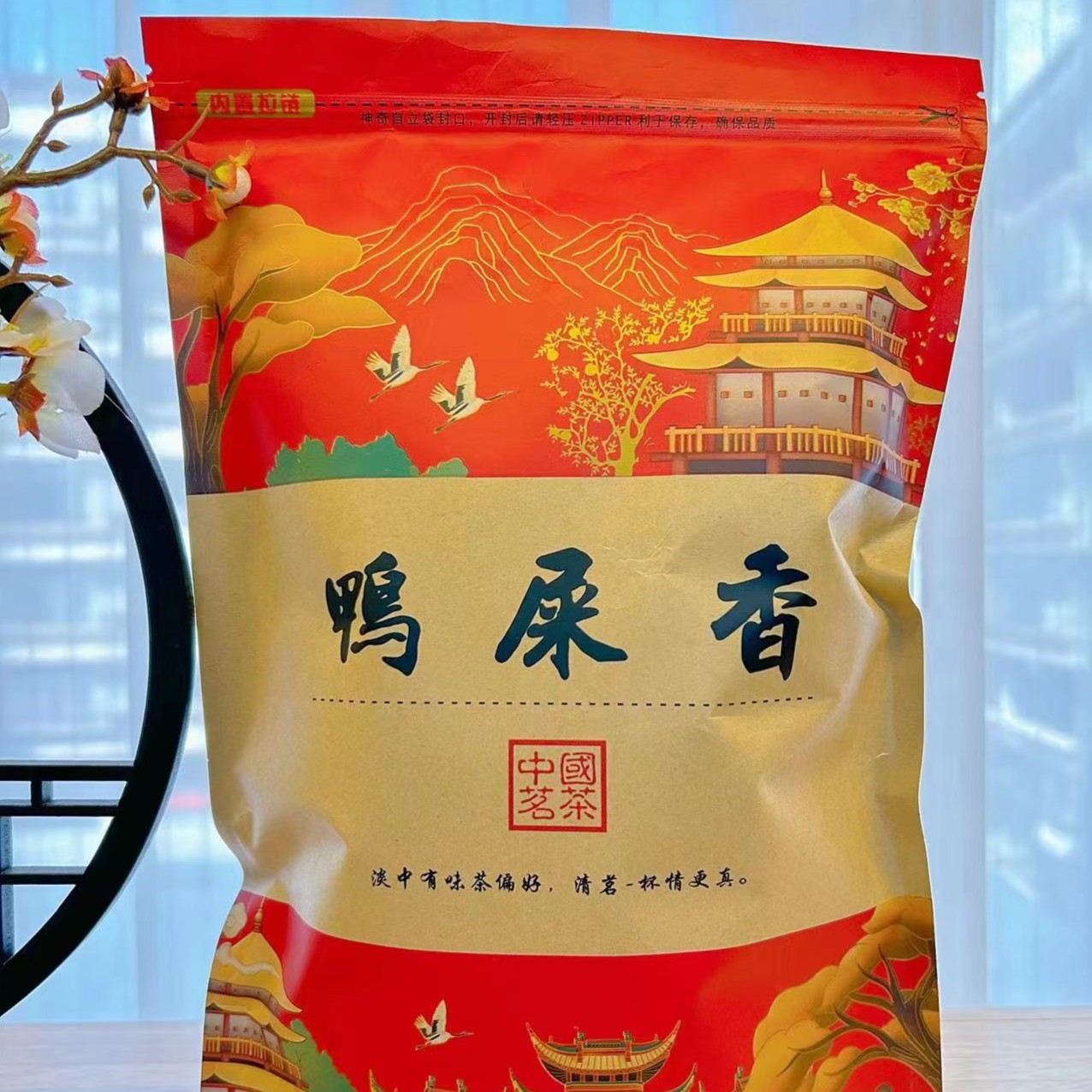 【陆空兄弟】鸭屎香茶包·凤凰单丛