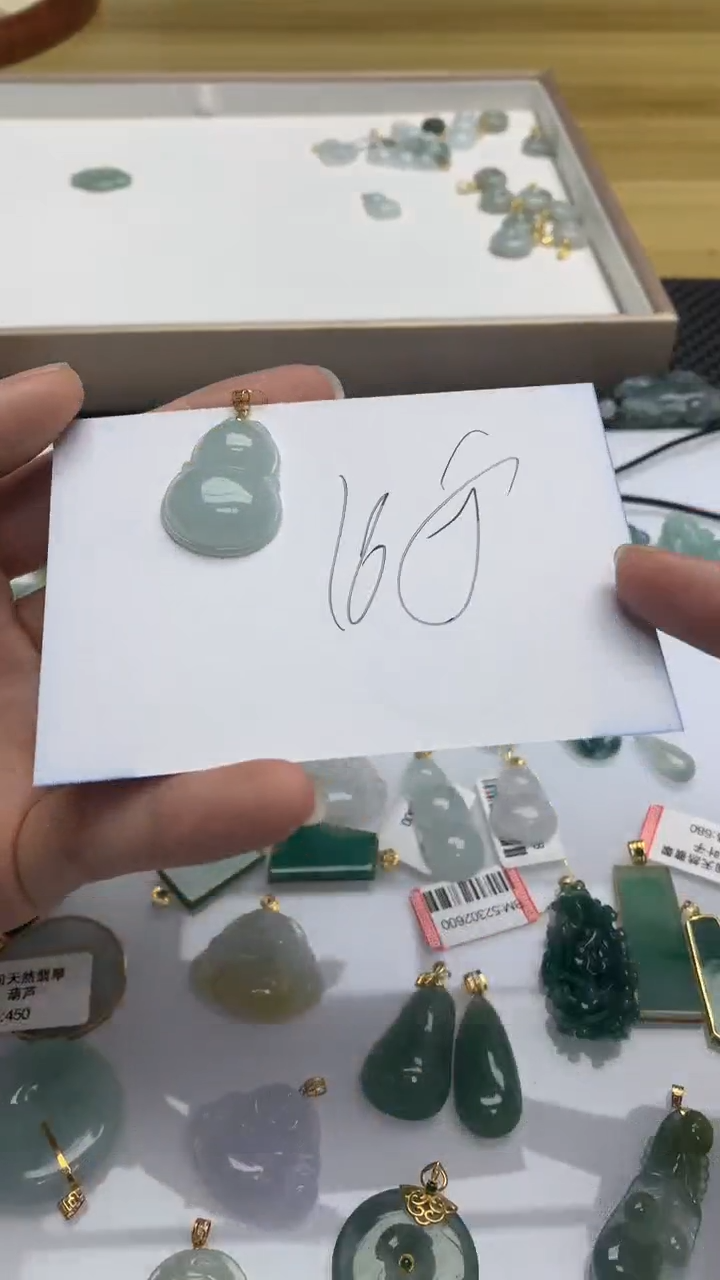 【闪购商品】翡翠颈饰18K金镶嵌吊坠