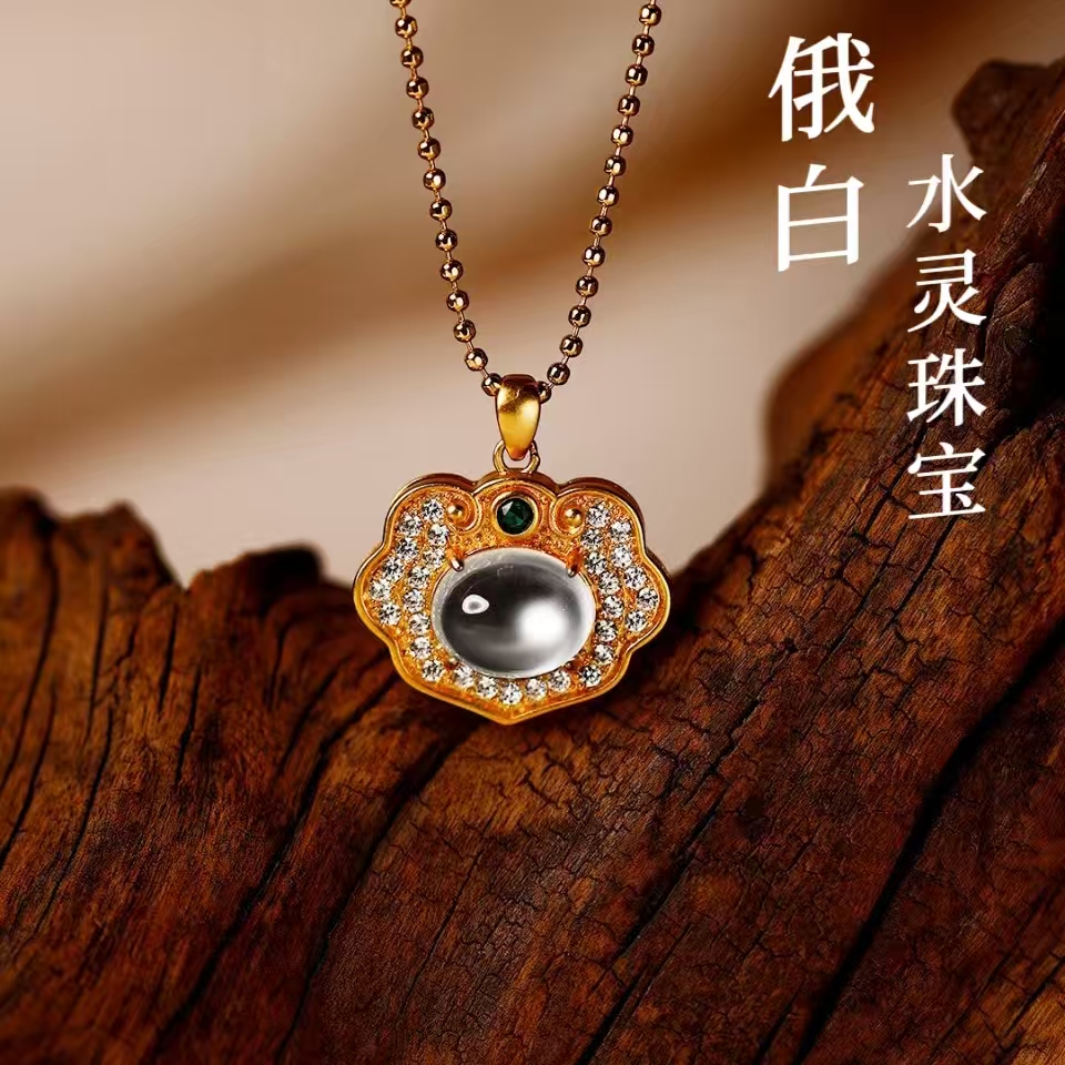 XQ110-俄白吊坠-【祥云如意锁】