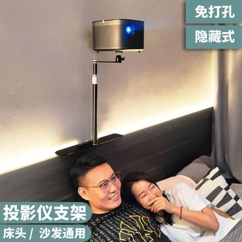 drewchan床头投影仪支架免夹免打孔插缝式床上沙发云台通用隐藏式