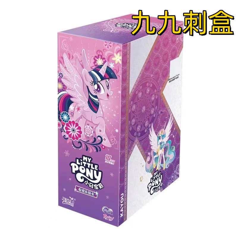 【九九刺盒】小马宝莉辉月6弹抽卡牌随机卡片收藏正版定制产品