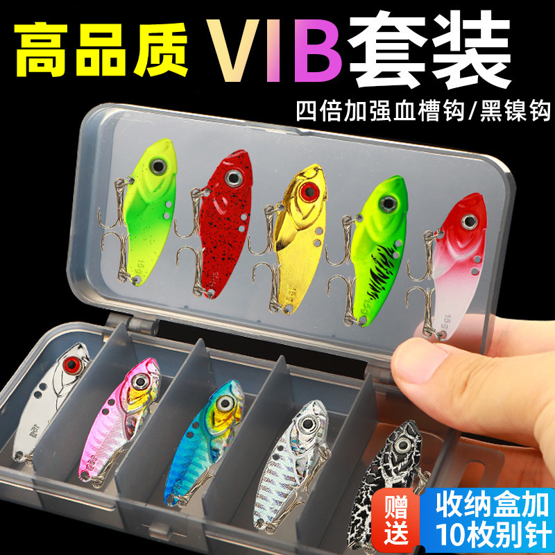 彩色仿真金属vib路亚饵超远投海钓淡水翘嘴黑鱼鲈鱼马口鳡鱼通杀