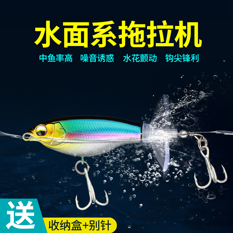 新店促销浮水拖拉机仿真路亚饵五只套装超远投黑鱼鲈鱼翘嘴鲶鱼