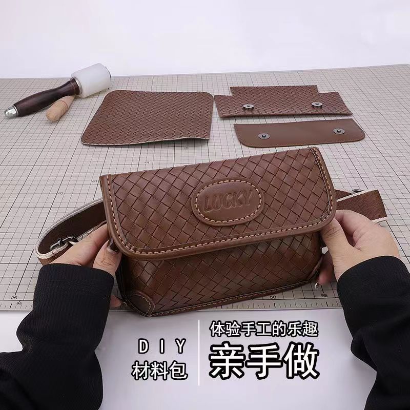 新款手工编织diy单肩斜挎情侣材料包自制手机包胸包送闺蜜女男友