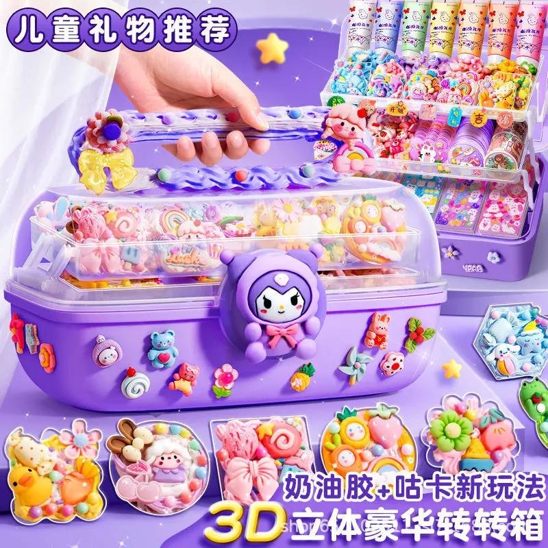 奶油胶流沙咕卡砖贴纸套装女孩古拉卡片姑估孤顾枯不库酷卡专用收