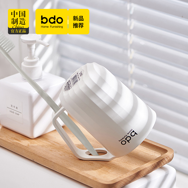 漱口杯刷牙杯子网红牙刷杯牙缸洗漱杯卫生间用品居家好物情侣家用