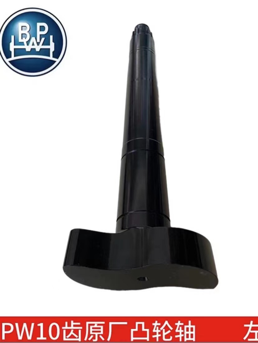 半挂车BPW 凸轮轴 BPW原装正品凸轮轴 BPW鼓刹凸轮轴