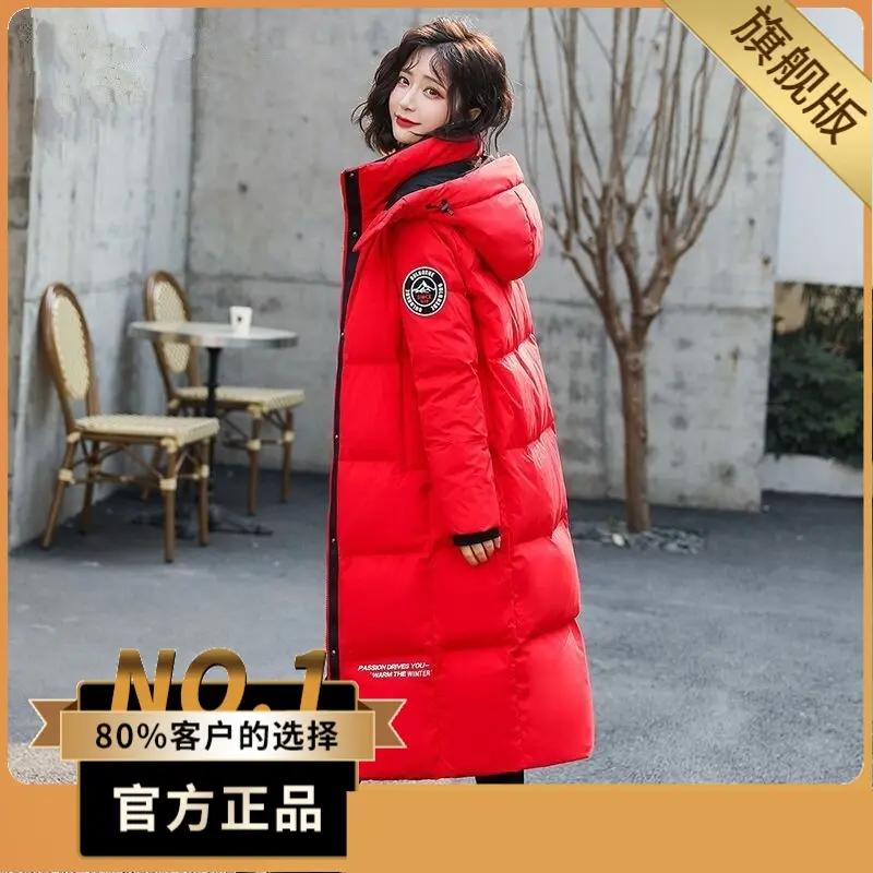羽绒服女中长款2023新款过膝宽松显瘦保暖加厚白鸭绒防寒外羽绒棉