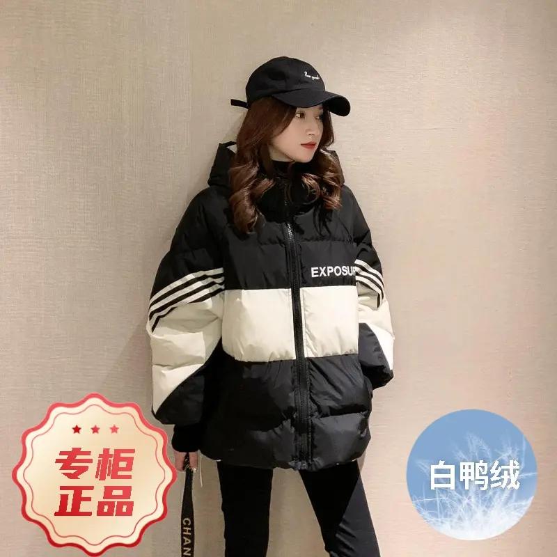 羽绒服2023新款女款女士年季韩版宽松白鸭绒减龄面包外套潮羽绒棉