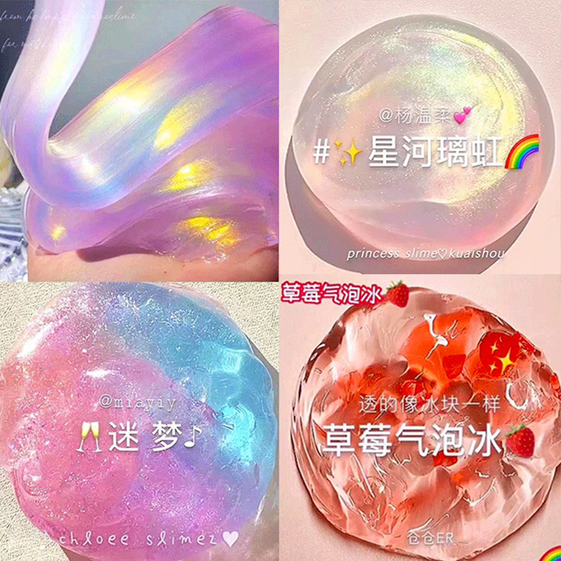 m家史莱姆起泡胶儿童安全水晶泥套装网红少女心假水解压超大气泡