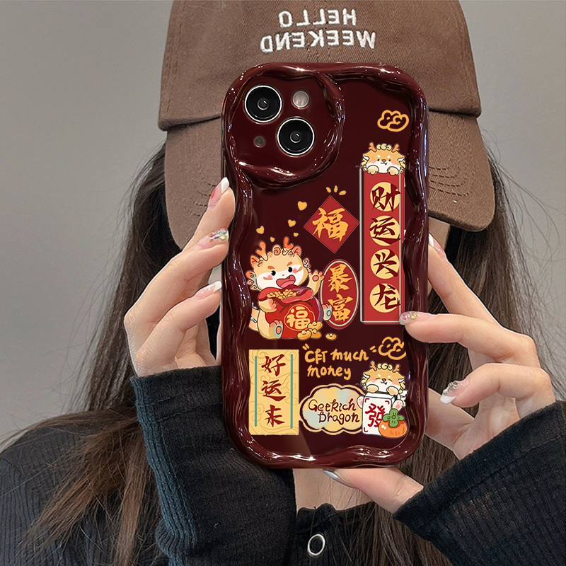 财运兴龙华为oppo荣耀vivo苹果13手机壳14小众15创意11奶油纹xr潮