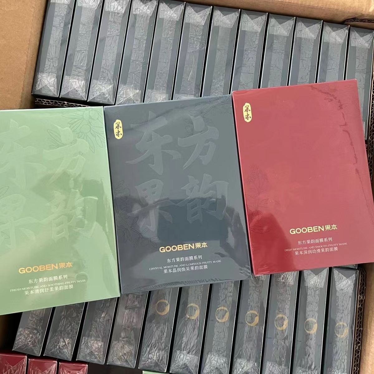 果本东方果韵面膜系列补水保湿