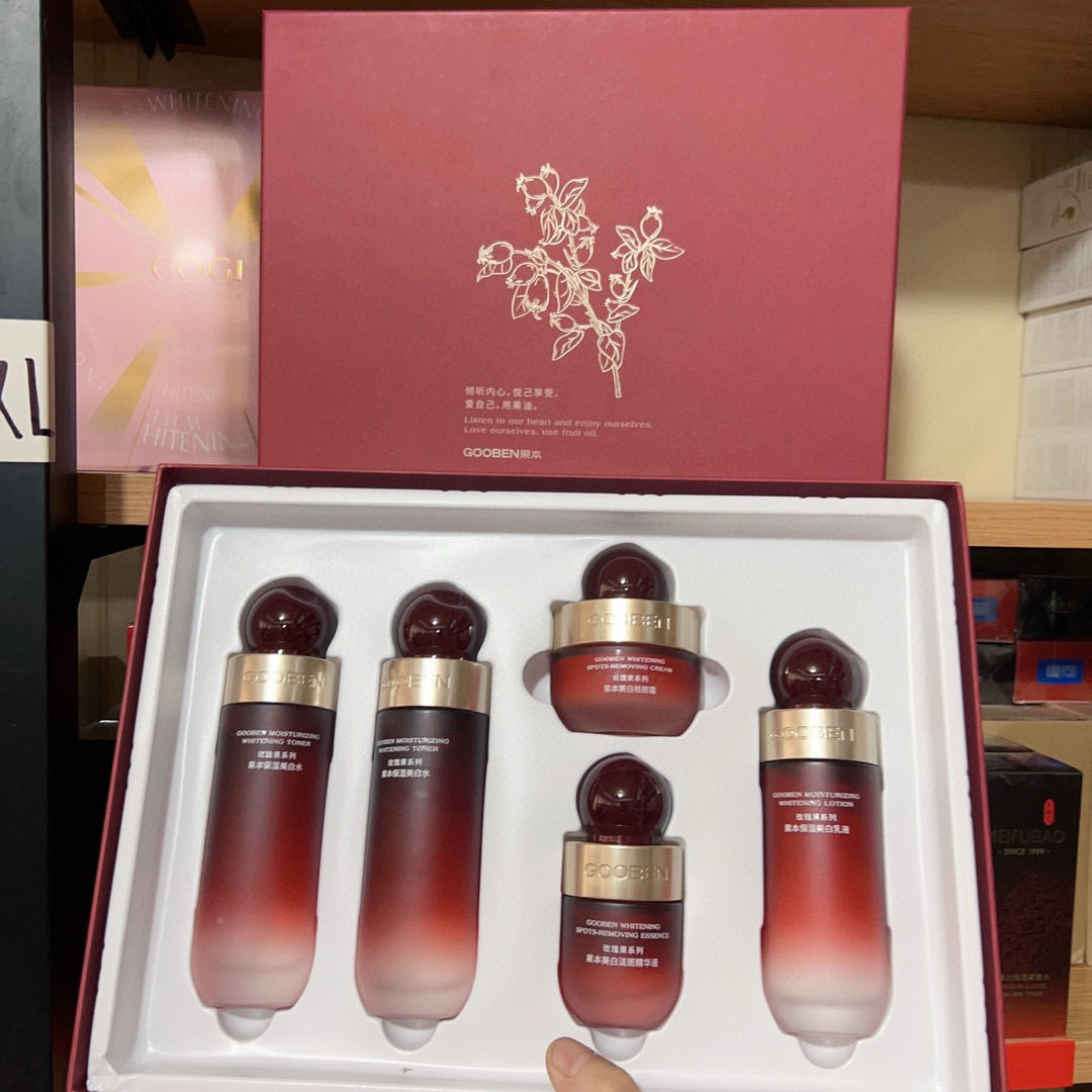 果本玫瑰果净斑焕白光耀五件套护肤品补水