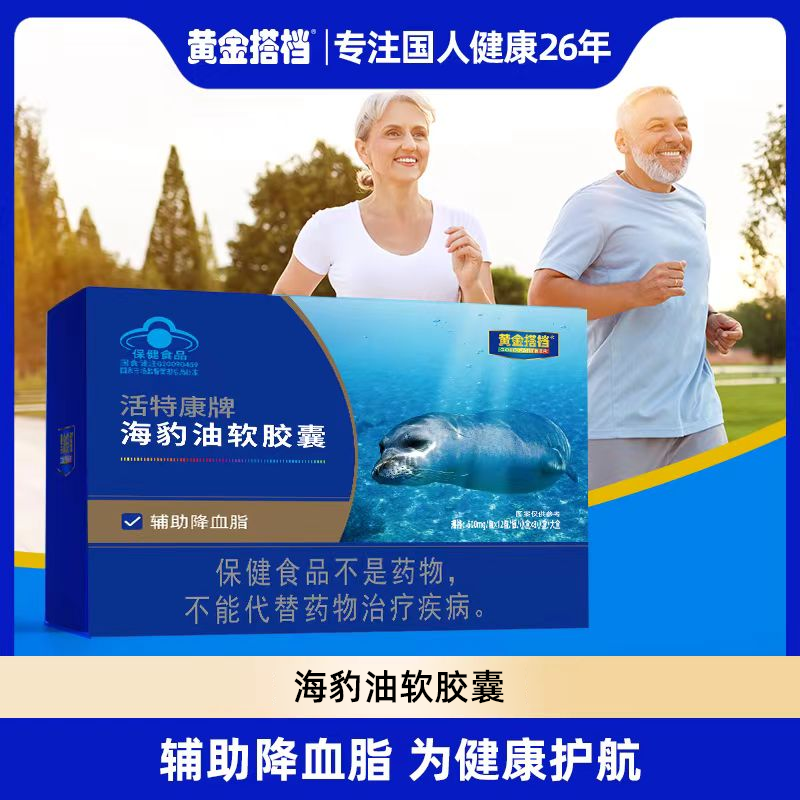 【二师妞妞专属】【辅助降血脂】黄金搭档海豹油软胶囊