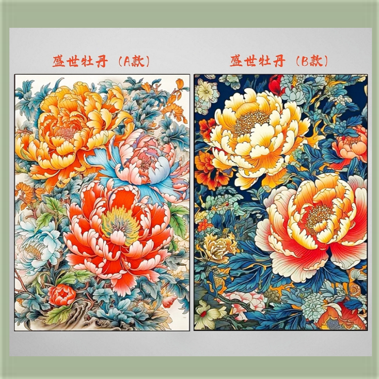 盛世牡丹花十字绣印花线绣客厅卧室玄关高级感满绣大格四股绣精选