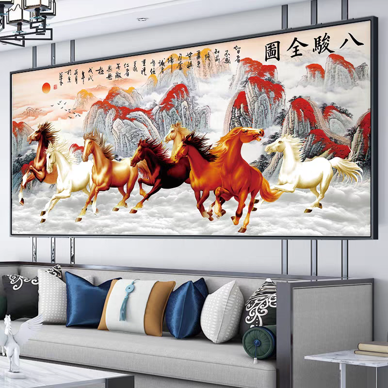 八骏全图十字绣满绣45色马云版马到成功新款客厅高级感线绣大图