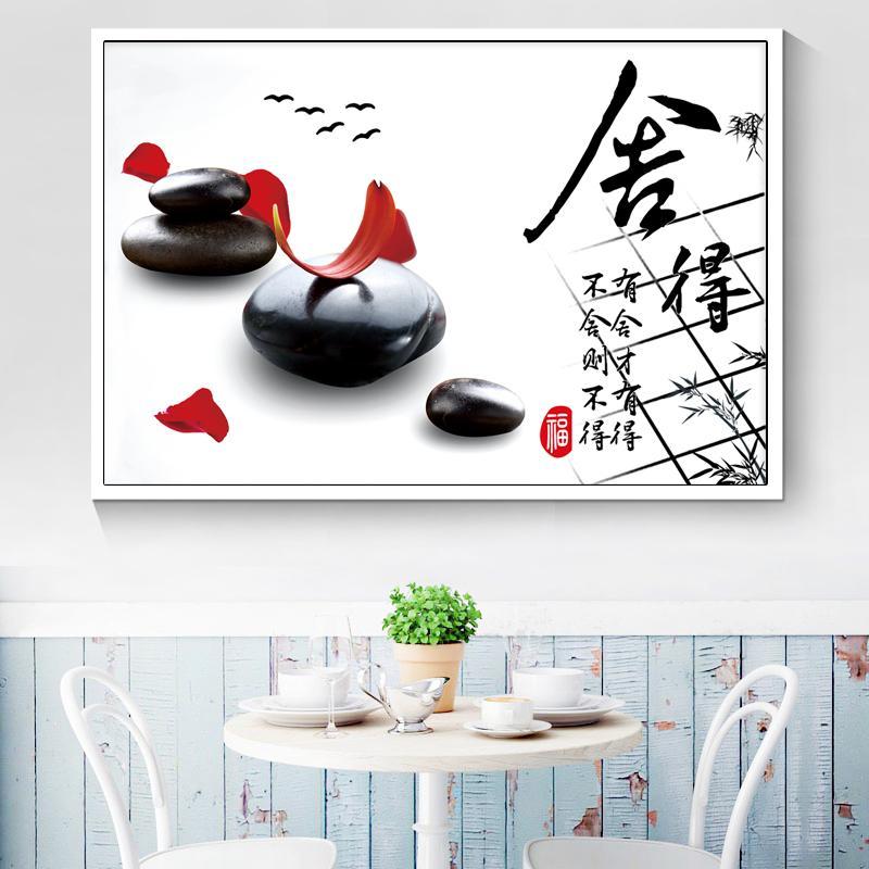 舍得十字绣非满绣16色2025新款线绣客厅舍得字画茶室自己绣手工