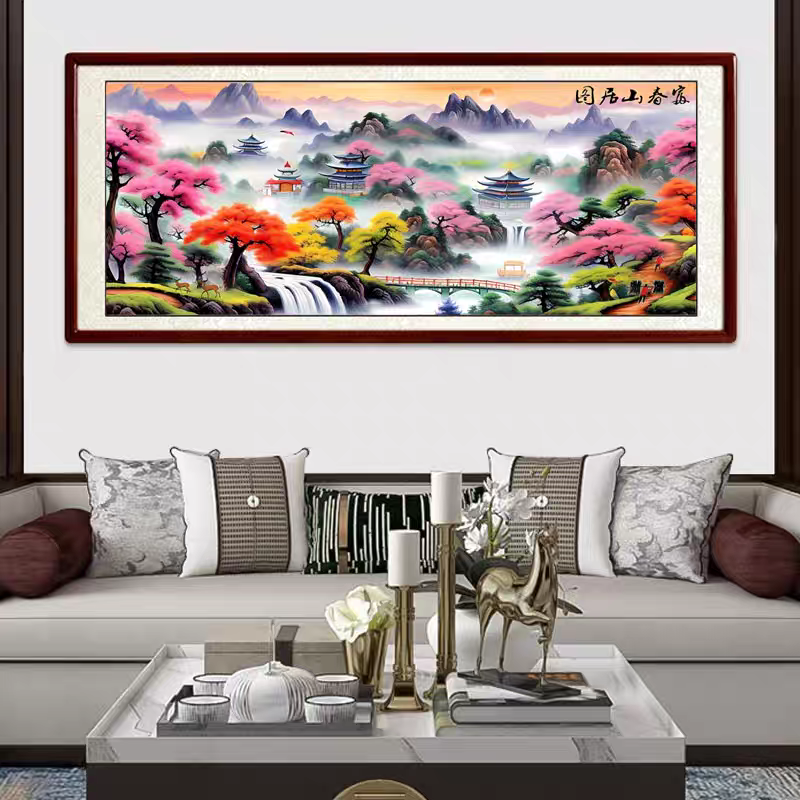 富春山居图十字绣满绣49色2025新款高级感山水风景客厅书房办公室