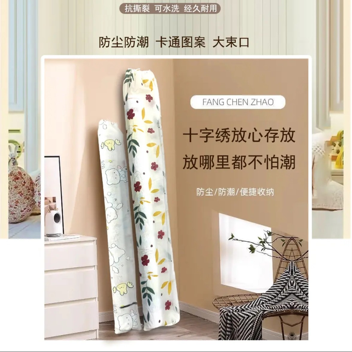 十字绣收纳袋防尘防潮防水