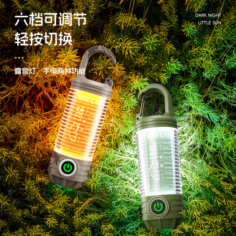 探露多功能露营灯便捷户外充电灯远射照明激光手电筒强光LED