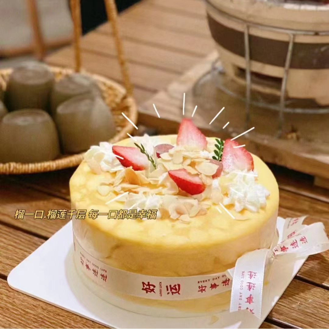 榴莲芋泥双拼