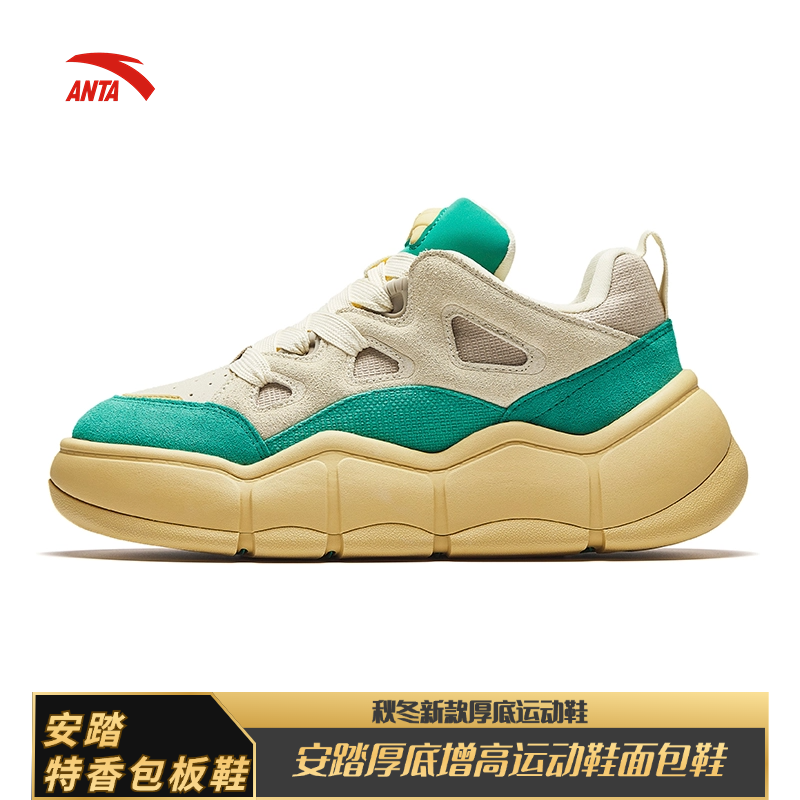 安踏特香包板鞋丨夏新款鞋子厚底增高运动鞋面包鞋112448072-YH