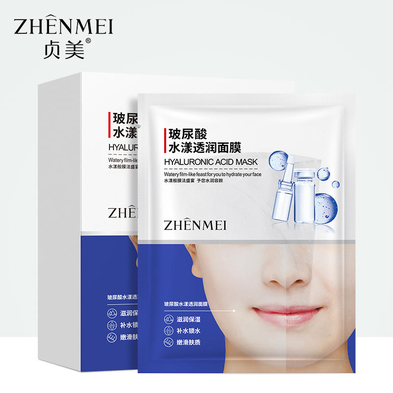 贞美玻尿酸水漾透润面膜（新）30g*10片