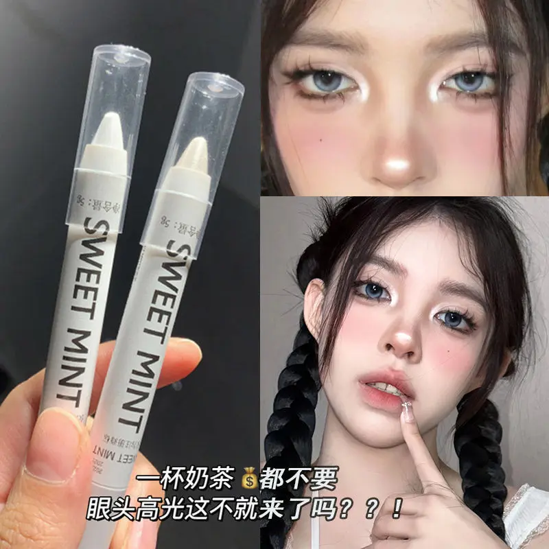 白色高光提亮笔二合一卧蚕哑光珠光截断式眼妆学生党平价推荐神器