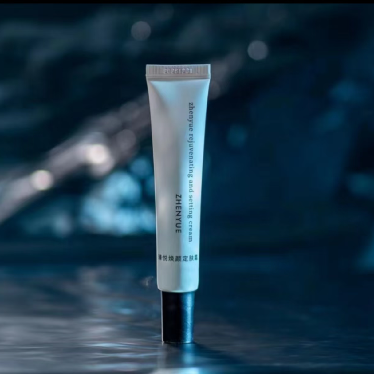 瑧悦小白管焕颜定肤霜30g/1支