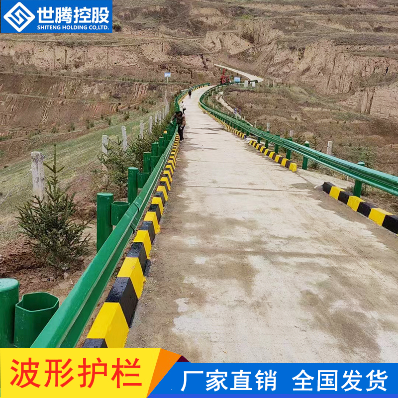 榆林波形护栏板乡村道路公路护栏镀锌防撞护栏村道交通安全隔离栏