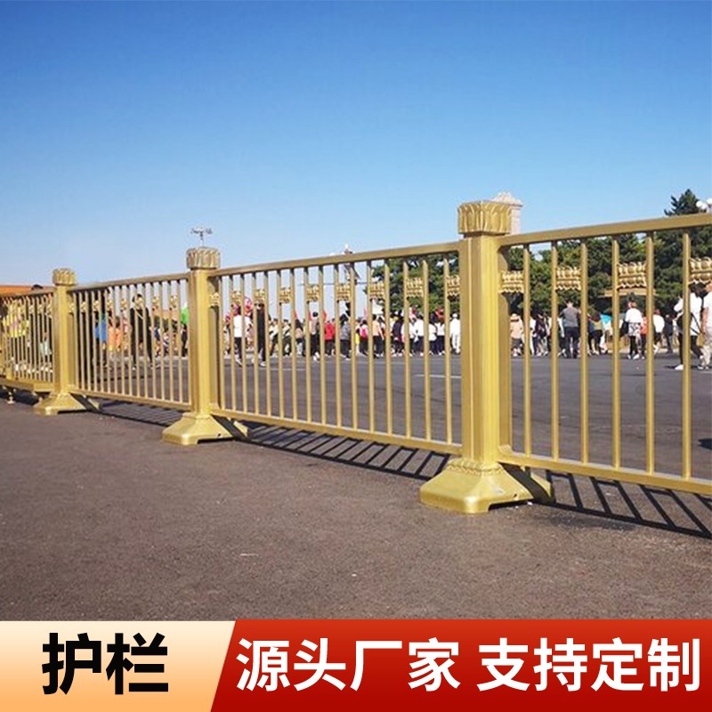 世腾西安市政莲花黄金护栏马路中央人行道安全隔离栏杆防撞围栏