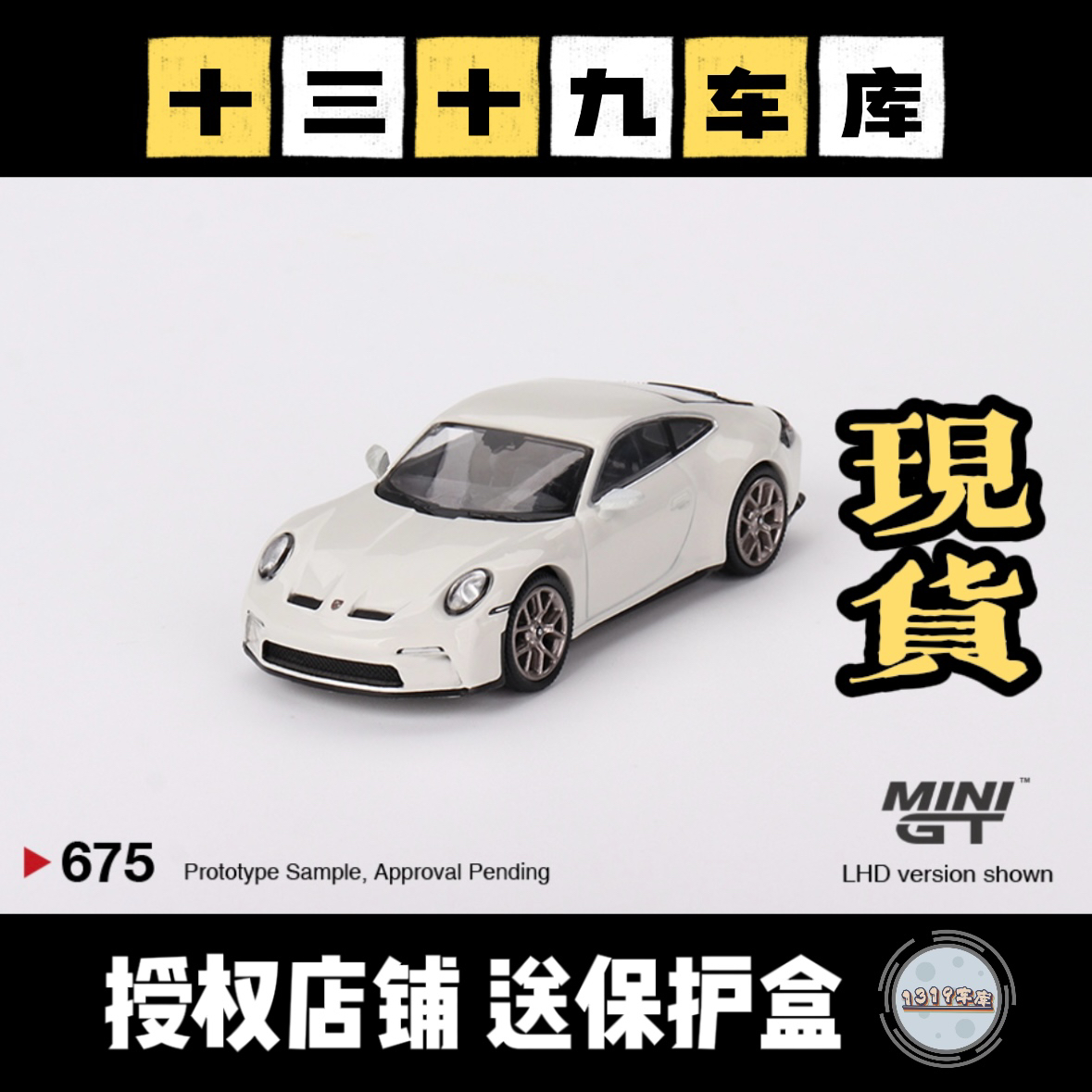 MINIGT 1:64保時捷 911 (992) GT3 Touring合金汽车模型675