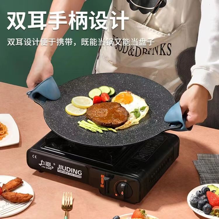 麦饭石烤肉盘韩国多功能款户外烧烤盘韩式不沾烤肉锅铁板烧电磁炉