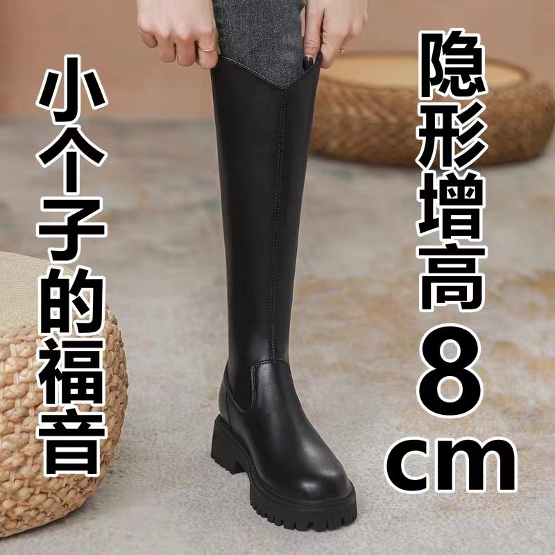 秋冬季回力休闲靴小个子厚底高筒靴不过膝内增高长靴女加绒骑士靴