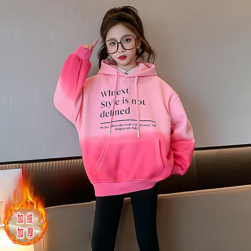 女童加绒卫衣秋冬款2023新款大童秋冬季时尚渐变加厚上衣儿童冬装