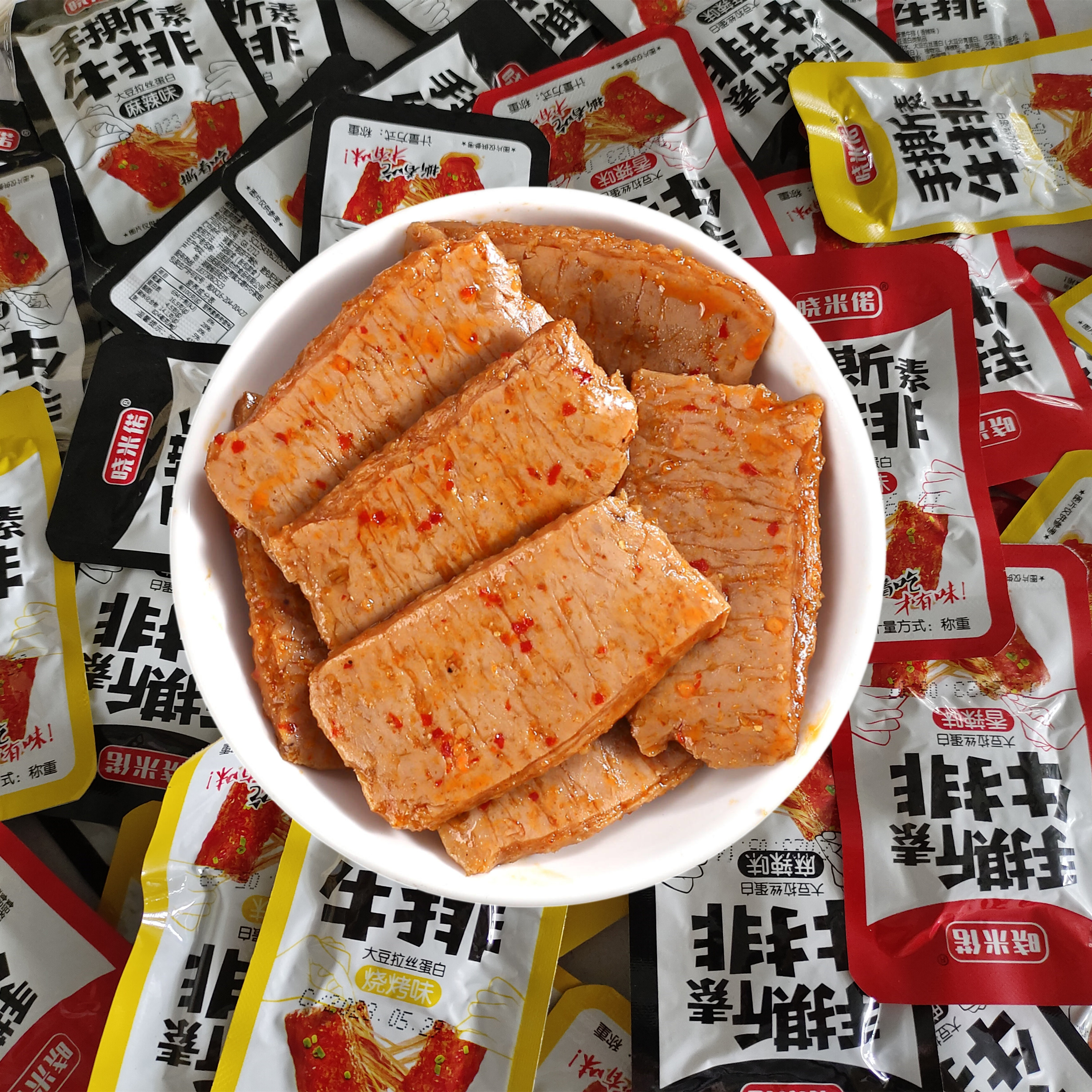 晓米偌手撕素牛排网红素肉零食小吃湖南豆干零食9块9爆款商品辣条