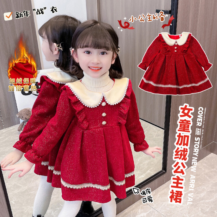 女童连衣裙2025新款冬季加绒儿童公主裙洋气时髦女宝宝加厚拜年服