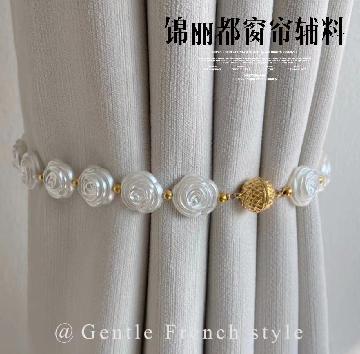 窗帘，绑带装饰花窗帘幔头都好搭配，白玫瑰款绑带