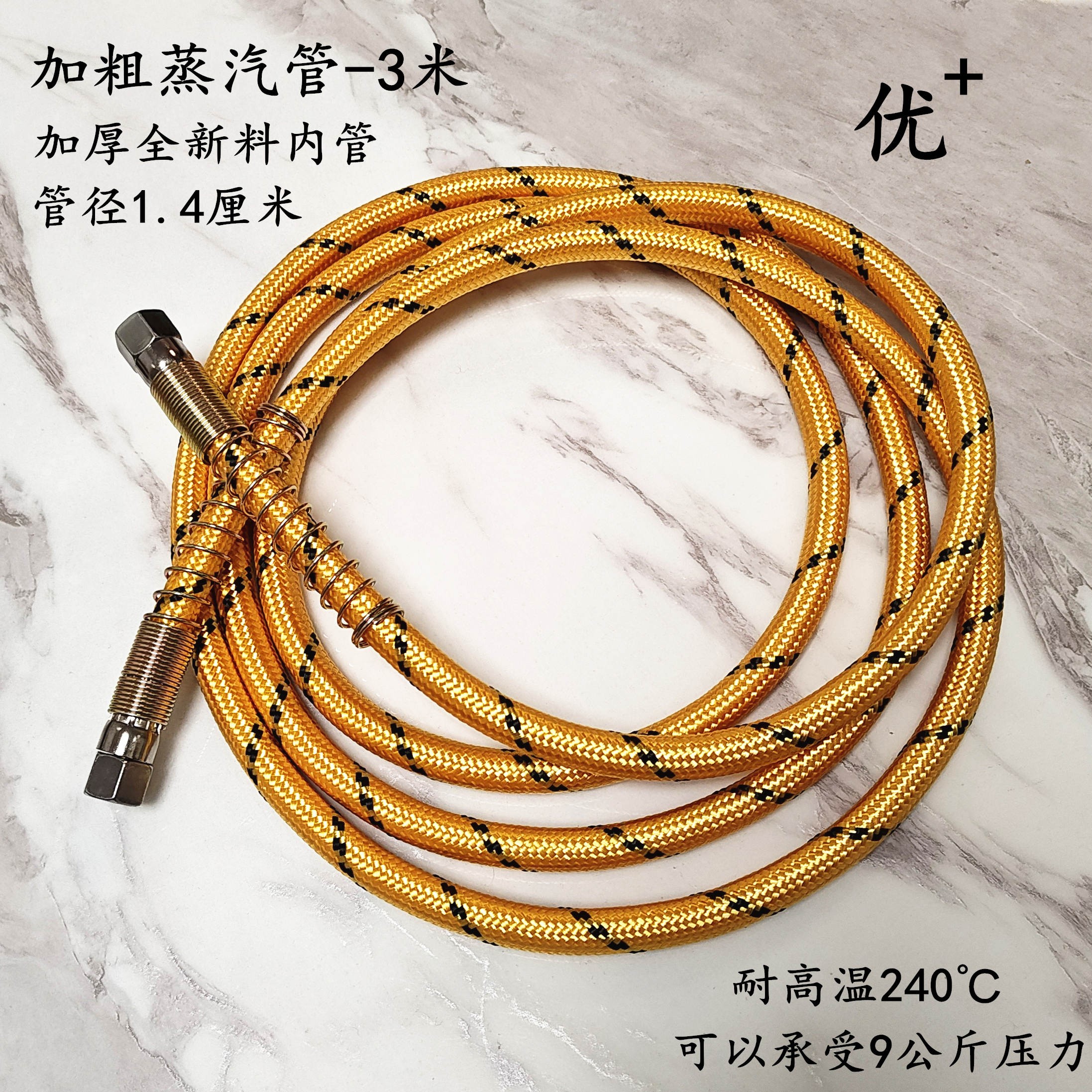 窗帘大功率烫斗蒸汽管全自动节能锅炉蒸汽平烫机蒸汽管加粗蒸汽管