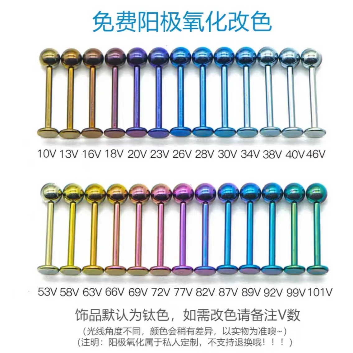 合金耳饰 钛合金耳饰    炸 F136钛合金耳钉浮力专属链接