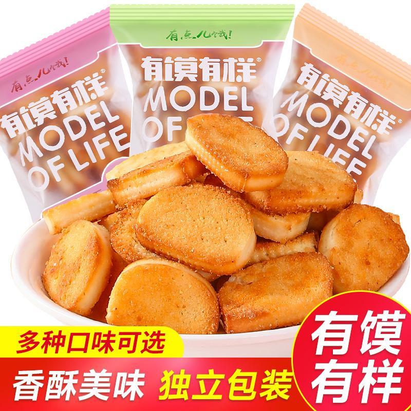 有馍有样网红零食酥脆金黄烘烤工艺便携装鸡蛋馍丁约40包葱0g