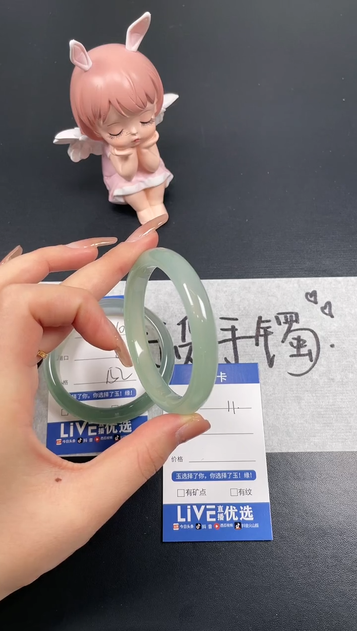 【闪购商品】玛瑙/玉髓手镯未镶嵌11