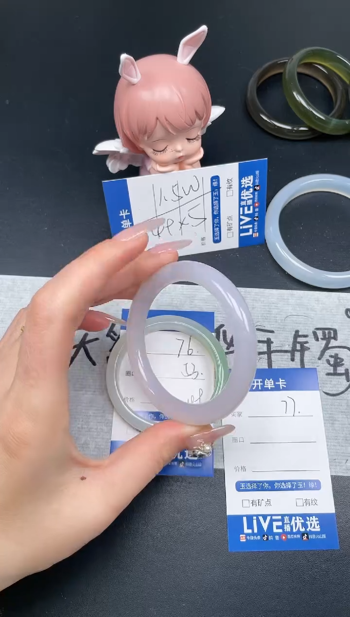 【闪购商品】玛瑙/玉髓手镯未镶嵌77