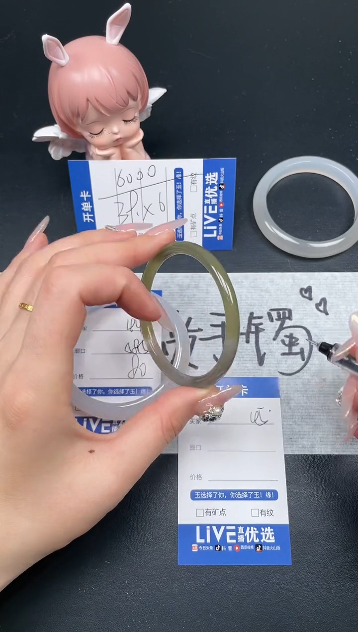 【闪购商品】玛瑙/玉髓手镯未镶嵌45